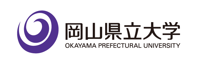 岡山県立大学